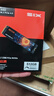 賽可馳（SIX）512GB SSD固態(tài)硬盤(pán) M.2接口NVMe協(xié)議 PCIe4.0x4 讀速5000MB/s 筆記本臺式機兼容 五年質(zhì)保 曬單實(shí)拍圖