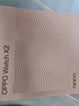 OPPO Watch X2 大漠銀月【國家補貼】全智能手表運動(dòng)健康eSIM電話(huà)手表 鈦合金表圈oppo手表京東自營(yíng) 曬單實(shí)拍圖
