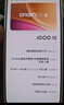 vivo iQOO 15 16GB+512GB賽道版 第五代驍龍8至尊版 2K 三星珠峰屏 國家補貼 iqoo15游戲電競手機 曬單實(shí)拍圖