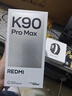 小米REDMI K90 Pro Max 第五代驍龍8至尊版 BOSE聯(lián)合調音流金白 12GB+512GB 紅米5G手機國家補貼 曬單實(shí)拍圖