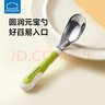 樂(lè )扣樂(lè )扣寶寶勺子自主進(jìn)食元寶勺316不銹鋼學(xué)吃飯訓練勺1歲兒童餐具 曬單實(shí)拍圖