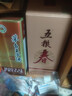 五糧春 第二代 濃香型白酒 年貨節送禮 52度 500mL 1瓶 曬單實(shí)拍圖