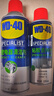 WD-40精密電器儀器清潔劑洗板水wd40PS5/switch手柄漂移修復電路清洗劑 曬單實(shí)拍圖