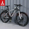 鳳凰官方旗艦店自行車(chē)成年人青少年自行車(chē)越野公路車(chē)山地自行車(chē)承影 鋁架/藍圖變速/正新輪胎/十刀灰 26寸【適合155-185cm】 30速 曬單實(shí)拍圖