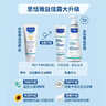 妙思樂(lè )（MUSTELA）法國原裝進(jìn)口兒童思恬雅益佳霜300ml 嬰兒舒緩面霜身體乳新年禮物 曬單實(shí)拍圖