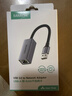 山澤USB3.0轉網(wǎng)口千兆有線(xiàn)網(wǎng)卡轉RJ45網(wǎng)線(xiàn)轉接頭接口轉換器適用蘋(píng)果Mac華為小米筆記本電腦外置擴展塢 曬單實(shí)拍圖
