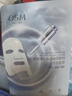 歐詩(shī)漫（OSM）透明質(zhì)酸鈉水光補水面膜 新年禮物送女友 5片*8盒40片 曬單實(shí)拍圖