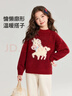 布丁哈魯女童新年小馬刺繡毛衣冬季新品中大童可愛(ài)百搭拜年服兒童彈力毛衣 曬單實(shí)拍圖