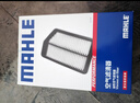 馬勒（MAHLE）油性空氣濾芯空氣濾LX4621/1(雅閣/CRV/皓影/英仕派2.0混動(dòng)23年前 曬單實(shí)拍圖