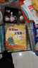 故宮里的大怪獸第六輯 全3冊 兒童文學(xué)續集 小學(xué)生課外閱讀書(shū)籍 6-12歲奇幻冒險故事 延續故宮文化探索  曬單實(shí)拍圖