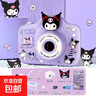 馥雨CCD數碼相機入門(mén)高清像素學(xué)生黨兒童錄像導手機雙攝自拍復古便宜玩具三麗鷗庫洛米vlog拍立得 紫色庫洛米-高清雙攝-可導手機【禮盒裝】 套餐五128G可拍30000張-可傳手機 曬單實(shí)拍圖