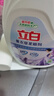 立白薰衣草柔順劑衣物柔軟除靜電天然護衣精華除菌家用 4斤柔順劑組合裝 曬單實(shí)拍圖