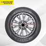 鄧祿普（DUNLOP）汽車(chē)輪胎 255/50R20 109V XL SP SPORT MAXX060靜音棉 適配問(wèn)界M7 曬單實(shí)拍圖