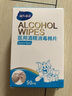 海氏海諾75%醫用酒精棉片消毒濕巾200片一次性獨立包裝擦手機皮膚消毒 曬單實(shí)拍圖