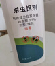 皎潔呋蟲(chóng)胺殺蟲(chóng)劑噴霧蟑螂藥螞蟻跳蚤家用驅蟲(chóng)室內殺爬蟲(chóng)衣魚(yú)蟲(chóng)500ml 曬單實(shí)拍圖