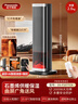松下暖風(fēng)機家用石墨烯取暖器電暖器小太陽(yáng)浴室電暖氣冬季辦公室搖頭臥室遙控塔式熱風(fēng)機輕音PTC熱風(fēng)扇 升級曲面廣域炭火語(yǔ)音AI款 曬單實(shí)拍圖