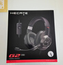 漫步者（EDIFIER）HECATE G2有線(xiàn)專(zhuān)業(yè)版USB7.1聲道耳機電競游戲頭戴式電腦網(wǎng)課辦公麥克風(fēng)專(zhuān)用三角洲FPS吃雞耳機黑色 曬單實(shí)拍圖