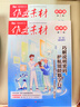 作文素材品讀經(jīng)典初中版雜志 2026年5月起訂 1年共12期 全年訂閱 初中生作文素材雜志鋪 曬單實(shí)拍圖