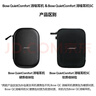 BOSE QuietComfort 消噪耳機 無(wú)線(xiàn)消噪藍牙耳機頭戴式主動(dòng)降噪耳機 QC45升級款 動(dòng)態(tài)音質(zhì)均衡 QC45升級款SC-經(jīng)典黑 曬單實(shí)拍圖
