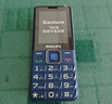 飛利浦（PHILIPS）E568A 寶石藍 移動(dòng)聯(lián)通電信4G全網(wǎng)通 老年人手機智能 超長(cháng)待機兒童功能學(xué)生手機 大字大聲直板按鍵 曬單實(shí)拍圖