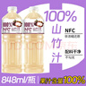 100%NFC山竹汁 果蔬汁飲料 100%山竹汁 848mL*2瓶 曬單實(shí)拍圖