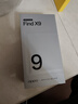 OPPO Find X9 【國家補貼】 4K超清實(shí)況照片 7025mAh 天璣9500 5G旗艦手機【孫穎莎同款】 BH30 絨光鈦 12GB+256GB 官方標配【官方正品】 曬單實(shí)拍圖