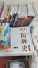 當當正版童書(shū) 寫(xiě)給兒童的中國歷史 陳衛平 寫(xiě)給兒童中國歷史小學(xué)生課外閱讀書(shū)籍（中國孩子的歷史啟蒙，真正寫(xiě)給孩子看的中國通史，全彩銅版14冊） 寫(xiě)給兒童的中國歷史（全15冊） 曬單實(shí)拍圖