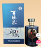 百脈泉白酒泉城印象百脈泉山東地方名酒濟南特產(chǎn)白酒純糧固態(tài)濃香型白酒 52度 490mL 1瓶 藍印象 曬單實(shí)拍圖