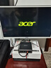宏碁(Acer)臺式電腦迷你主機辦公游戲家用mini小主機口袋云終端整機全套 4K迷你主機 【13代i3八核】16G/1024G固態(tài) 曬單實(shí)拍圖