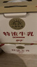 北海牧場(chǎng) 特濃牛乳純牛奶200ml*16盒 3.8g原生乳蛋白自帶甜感 紙箱裝 曬單實(shí)拍圖