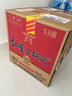 紅星二鍋頭 藍瓶綿柔8純糧清香型白酒 自飲北京特產(chǎn)禮品 年貨春節送禮 53度 750mL 6瓶 整箱裝 曬單實(shí)拍圖