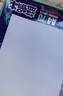 APP 金光APP  (藍蝸牛) A4/70g 復印紙順滑不卡紙a4打印紙A4紙整箱500張/包 10包/箱(5000張)企業(yè)采購 曬單實(shí)拍圖