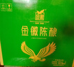 金徽 陳釀 濃香型白酒 50度 480ml*8瓶 整箱裝 春節禮品  曬單實(shí)拍圖