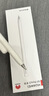 HUAWEI M-Pencil Pro 平板創(chuàng  )作筆 華為手寫(xiě)筆 星閃技術(shù) AI 一觸即達 360°隱身觸控 雪域白 曬單實(shí)拍圖