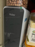 海爾（Haier）凈水器鮮活水Pro1200G家用廚房專(zhuān)用臺下用凈水機RO反滲透自來(lái)水過(guò)濾器廚下凈水器直飲水機凈飲機 【凈水年度金榜】瞬時(shí)1400G鮮活水Pro1200G 曬單實(shí)拍圖