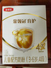 伊利金領(lǐng)冠育護【全面營(yíng)養】?jì)和浞侥谭?段(3-6歲)400g 曬單實(shí)拍圖