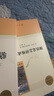 駱駝祥子+鋼鐵是怎樣煉成的 七年級下冊必讀名著(zhù)人教版【套裝2冊】人民教育出版社初一下語(yǔ)文教材配套閱讀人教版名著(zhù)閱讀課程化叢書(shū)初中語(yǔ)文教科書(shū)配套書(shū)目 曬單實(shí)拍圖