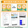 【正版當天發(fā)】2026春狀元語(yǔ)文筆記六年級下冊課本書(shū)一二三四五年級上下冊英語(yǔ)文數學(xué)狀元大課堂筆記同步教材全解讀課前預習單小學(xué)教輔導資料含課本原文 語(yǔ)文人教版（含課文原文） 6年級下冊（2026春） 曬單實(shí)拍圖