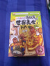 我是不白吃美食系列5冊：中華美食2冊+世界美食2冊+美食冷知識+贈作業(yè)本(定制版) 不白吃美食系列漫畫(huà)圖書(shū)全套5冊 兒童年貨節送禮 曬單實(shí)拍圖