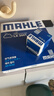 馬勒（MAHLE）濾芯套裝空調濾+空濾+機濾(適用于新天籟2.0L(13-18年)) 曬單實(shí)拍圖