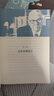 沃倫巴菲特 終極金錢(qián)心智+查理 芒格的智慧 套裝全2冊 羅伯特 哈格斯特朗 芒格巴菲特投資思維 金融投資理財教程書(shū)籍 曬單實(shí)拍圖