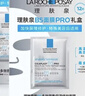 理膚泉（LA ROCHE-POSAY） 【屈臣氏】B5多效保濕口碑面膜冬季補水修復淡化黑眼圈淡化細紋 新款B5PRO【孫穎莎推薦】 36片 曬單實(shí)拍圖