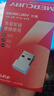 水星（MERCURY）WiFi6免驅動(dòng)usb無(wú)線(xiàn)網(wǎng)卡臺式機專(zhuān)用 wifi接收器臺式電腦筆記本主機網(wǎng)絡(luò )wifi發(fā)射 內置天線(xiàn) UX3 曬單實(shí)拍圖