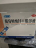 三精葡萄糖酸鋅口服溶液10ml*90支 兒童青少年成人孕婦中老年改善厭食非葡萄糖酸鈣鋅 鈣鐵鋅口服液非鈣片 年貨禮 曬單實(shí)拍圖