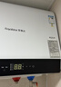 榮事達（Royalstar）40升扁桶電熱水器 家電國家補貼家用儲水式2100W速熱智能出水斷電一級能效節能 預約定時(shí)RSD-Q3-40 曬單實(shí)拍圖