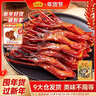 藤橋大號鴨舌混合味溫州特產(chǎn)鴨肉鹵味熟食鴨舌京東自營(yíng)58-62根左右 曬單實(shí)拍圖