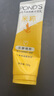 旁氏（POND'S）米粹潤澤保濕潔面乳120g 氨基酸洗面奶男女去角質(zhì) 曬單實(shí)拍圖