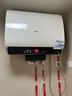 海爾（Haier）國家補貼雙膽扁桶電熱水器60升 BK3PRO 小魔盒鮮活水 凈膚洗AI智慧 3300W速熱免清洗鎂棒免更換 曬單實(shí)拍圖