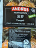 ANDROS 安德魯  菠蘿顆粒果醬1kg 果茶面包醬酸奶 奶茶沖飲烘焙 曬單實(shí)拍圖