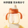 小土豆（potato）學(xué)飲杯ppsu鴨嘴杯嬰兒仿嗆水杯奶瓶吸管杯大寶寶水杯嬰兒吸管水杯 落日橙+吸嘴 230ml 曬單實(shí)拍圖
